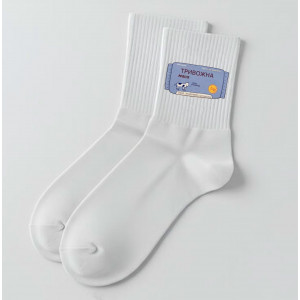 Носки с принтом Тривожная масса