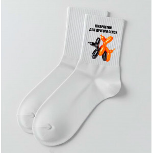 Шкарпетки для другого сексу з принтом