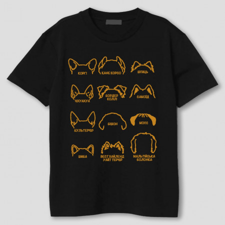 Футболка Разнообразие собачьих ушей и пород
