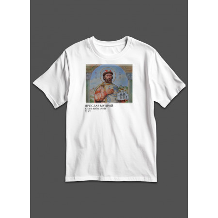 Футболка Ярослав Мудрый Князь Киевский XI ст.