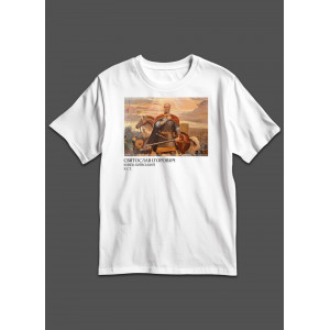 Футболка Святослав Игоревич Князь Киевский X ст.