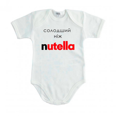 Детское боди Cлаще чем nutella