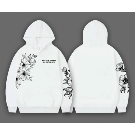 Худи В сердце есть то, что не умирает