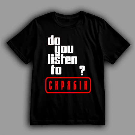 Футболка Слушаешь ли ты Скрябин?