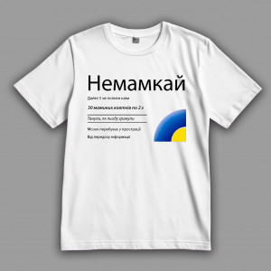 Жіноча футболка Немакай