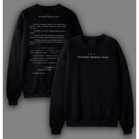 Свитшот с двусторонним принтом Акт провозглашения независимости Украины