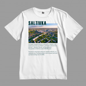 Футболка Салтовка – крупнейший жилой массив Украины