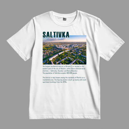 Футболка Салтовка – крупнейший жилой массив Украины