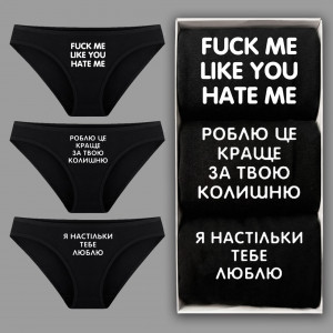 Набор женских трусиков бикикни (3 шт) "Вызывающие надписи"