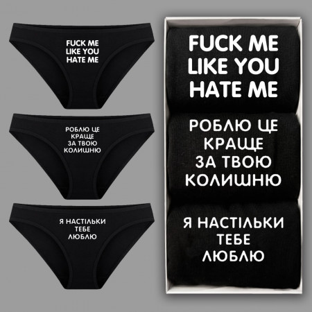 Набор женских трусиков бикикни (3 шт) "Вызывающие надписи"