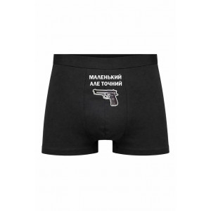 Трусы мужские пистолет Beretta – маленький, но точный