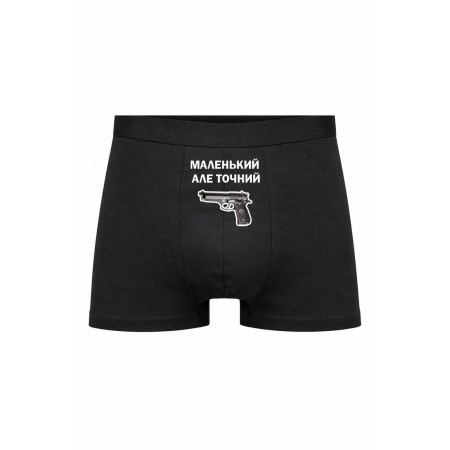 Трусы мужские пистолет Beretta – маленький, но точный