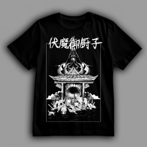 Футболка Магічна битва. Розширення території: Злісне святилище