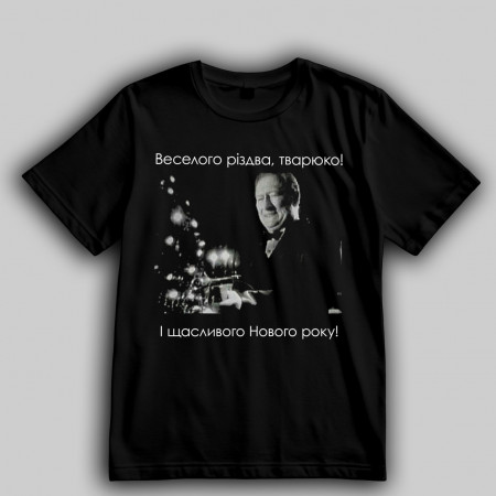 Футболка Искренние пожелания