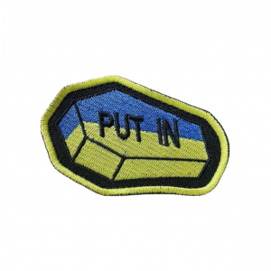 Шеврон 242 "PUT IN" 8*5 см Шеврон 242 "PUT IN" 8*5 см