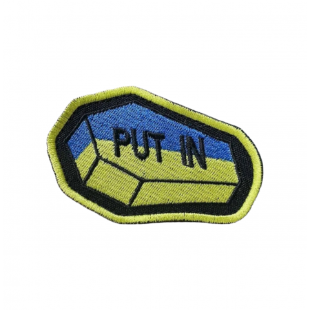 Шеврон 242 "PUT IN" 8*5 см