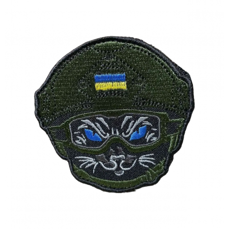 Шеврон 255 Боевой кот 8 см