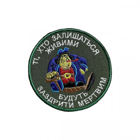 Шеврон 135 Джон Сильвер
