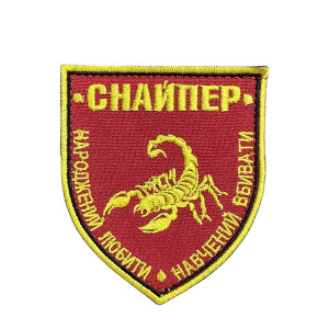 Шеврон 167 Скорпион Шеврон 167 Скорпион