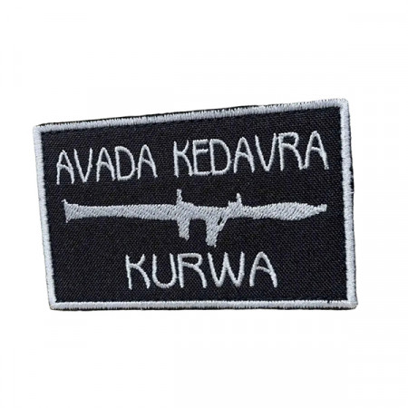 Шеврон 298 "AVADA KEDAVRA KURVA" 5.5х9 см