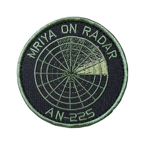 Шеврон 300 "MRIYA ON RADAR"