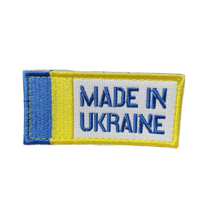 Шеврон 307 "MADE IN UKRAINE" 8х4 см