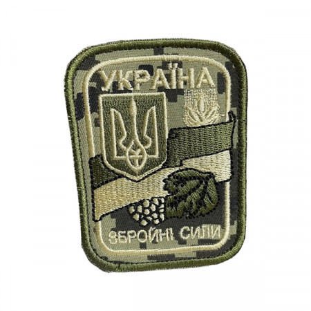 Шеврон 52 Плечевой ЗСУ с ягодами