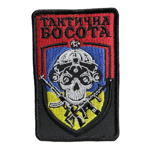 Шеврон 86 «Тактична Босота»