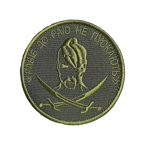 Шеврон 90 "Рабів до раю не пускають"