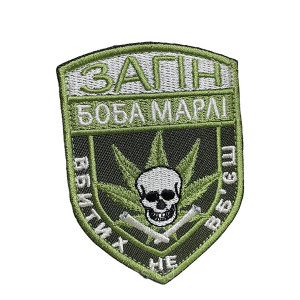 Шеврон 91 «Загін Боба Марлі» Шеврон 91 «Загін Боба Марлі»