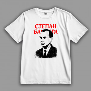 Степан Бандера Портрет