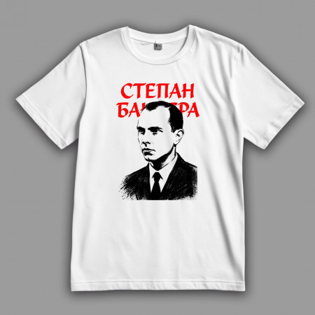 Степан Бандера Портрет