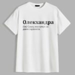 Жіноча футболка Олекхандра