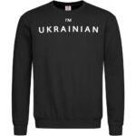 Світшот як у Зеленського I'm ukrainian