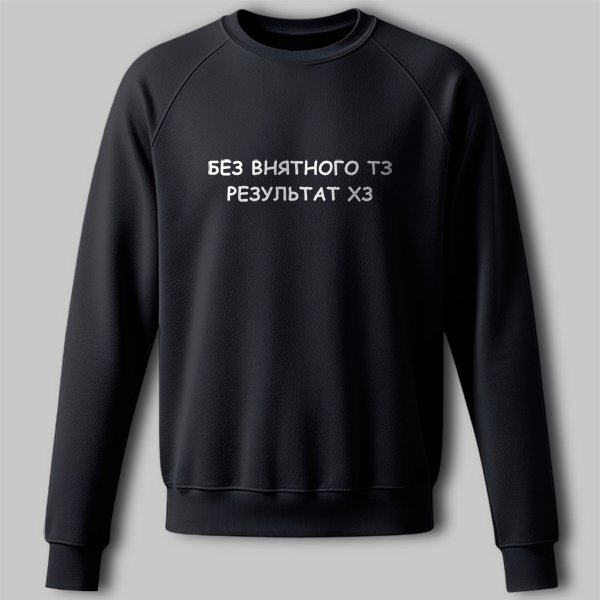 PG0773-s Світшот Без внятного ТЗ результат ХЗ - Зображення 1
