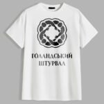 Чоловіча футболка Голандський штурвал