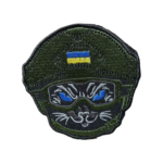 Шеврон 255 Бойовий кіт 8 см