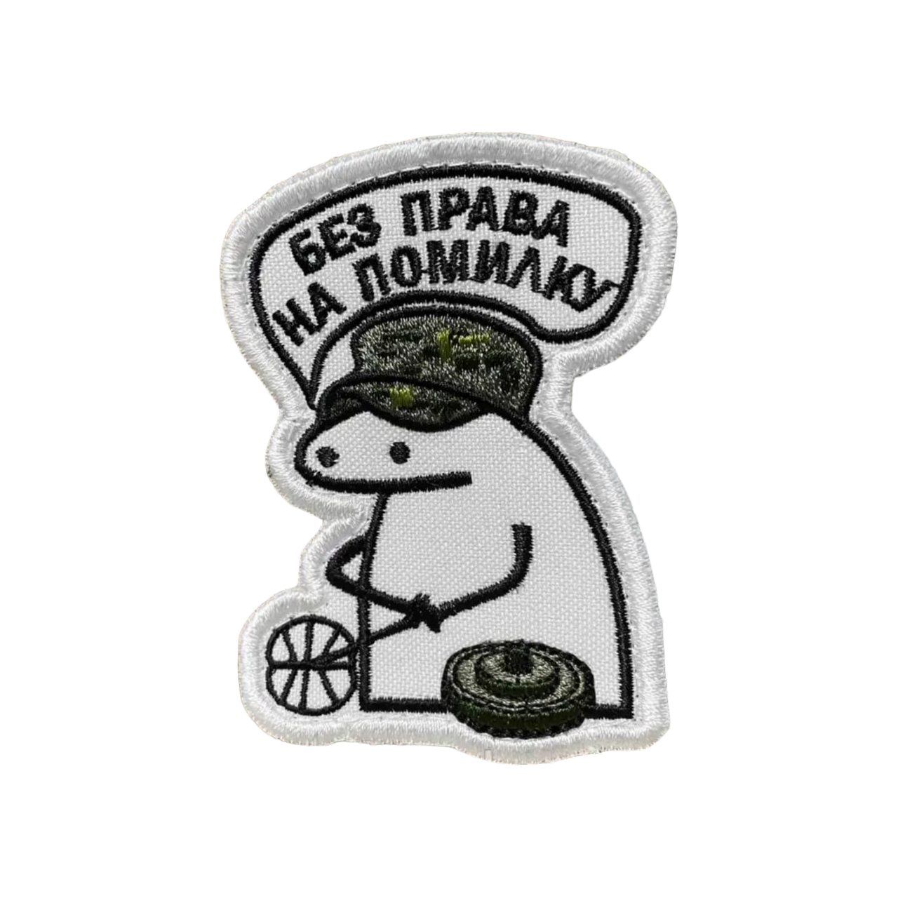 355 Шеврон Флорк 355 «БЕЗ ПРАВА НА ПОМИЛКУ» 8*6 см - Зображення 1