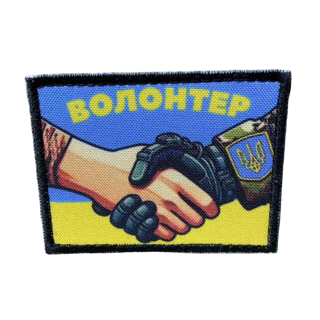 pp033 Друкований шеврон Волонтер 8 x 6 см - Зображення 1