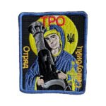 Шеврон 104 «ТРО Загін Самогубців»