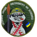 Шеврон 113 Скажена панда