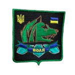 Шеврон 161 "Воля"