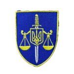 Шеврон 195 "Прокуратура України"