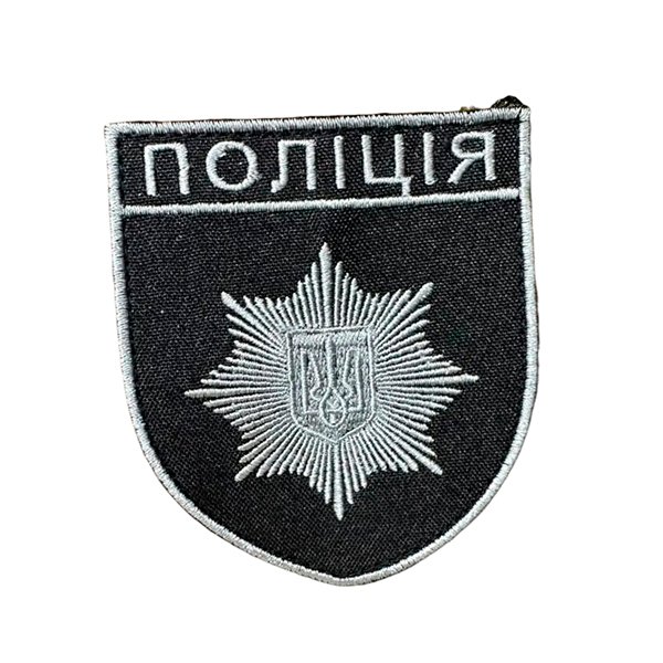 tp199 Шеврон 199 "Поліція" - Зображення 1