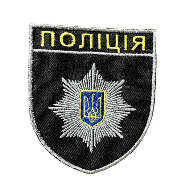 tp200 Шеврон 200 "Поліція" - Зображення 1