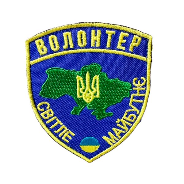 tp216 Шеврон 216 "Волонтер" - Зображення 1
